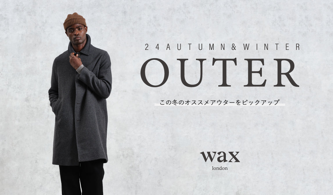 ワックスロンドン】AW24アウターリスト