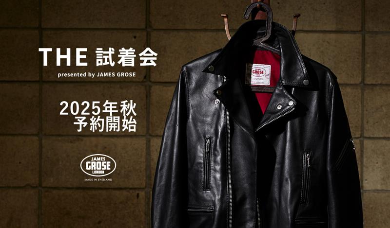 ジェームスグロース】2025年秋 - THE 試着会 予約開始！ – グリニッジ