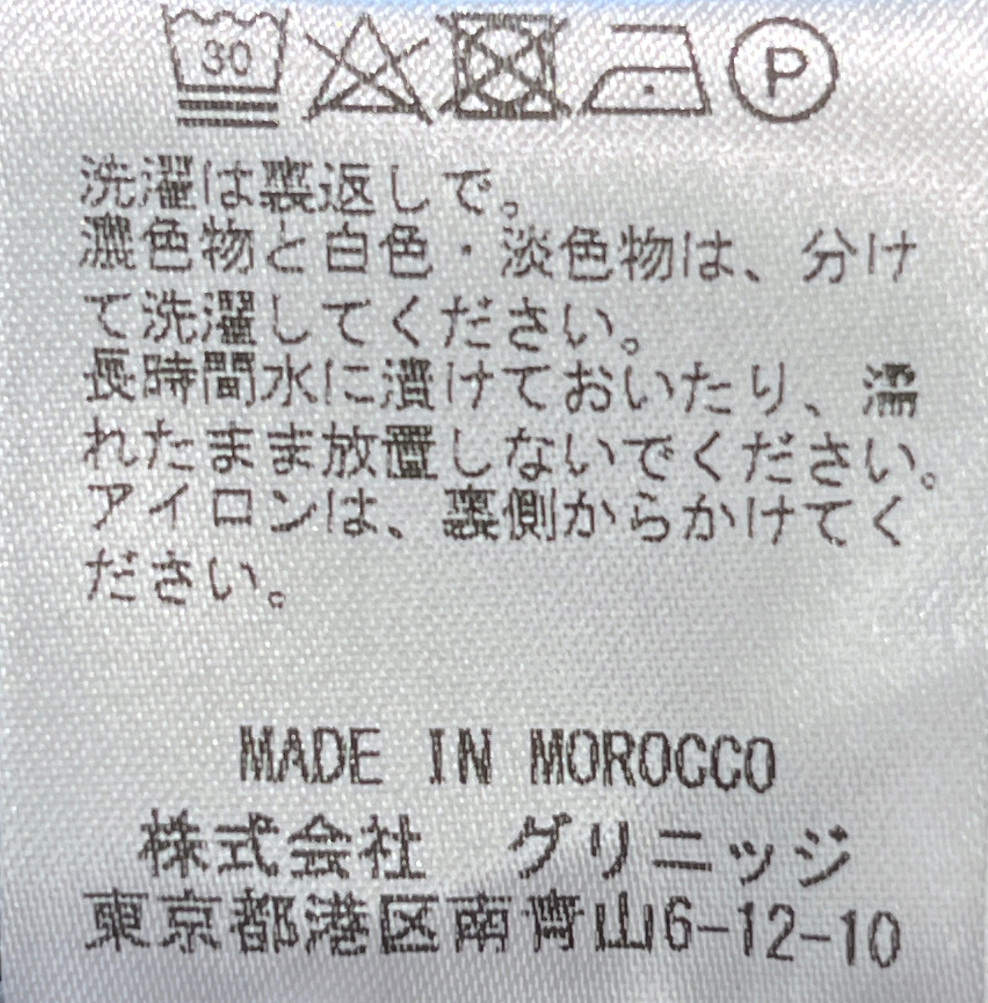 WHオーバーシャツ フロム (BLACK/ BEIGE)