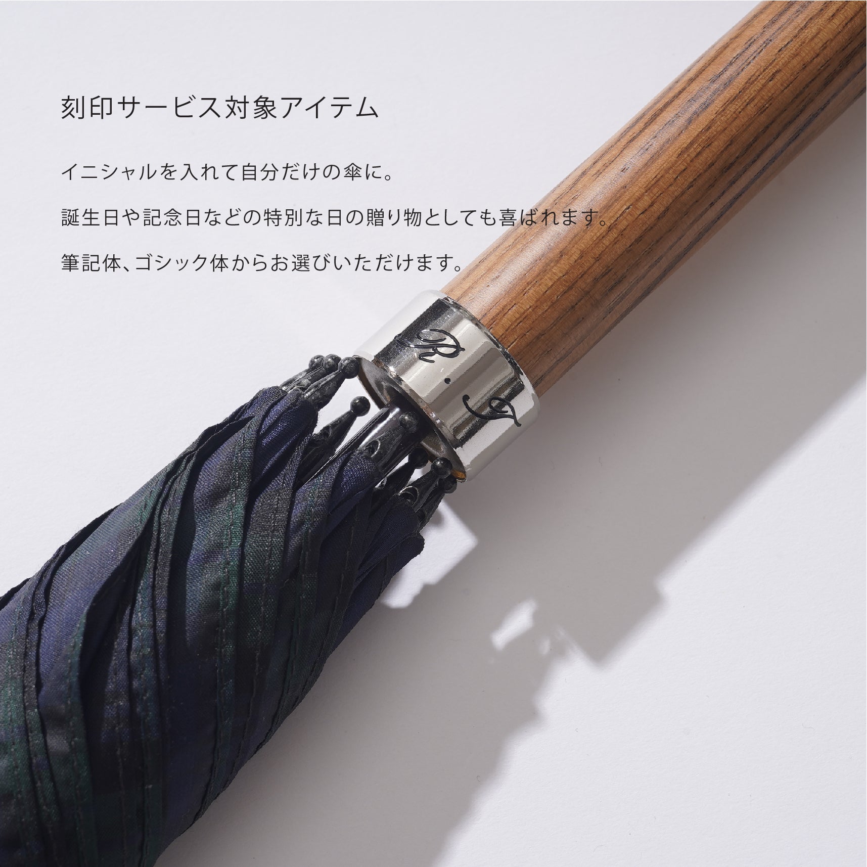 GT8 CHE Natural Chestnut | 長傘 | アーチ型ハンドル | チェスナット | 晴雨兼用傘 (099 BLACK)