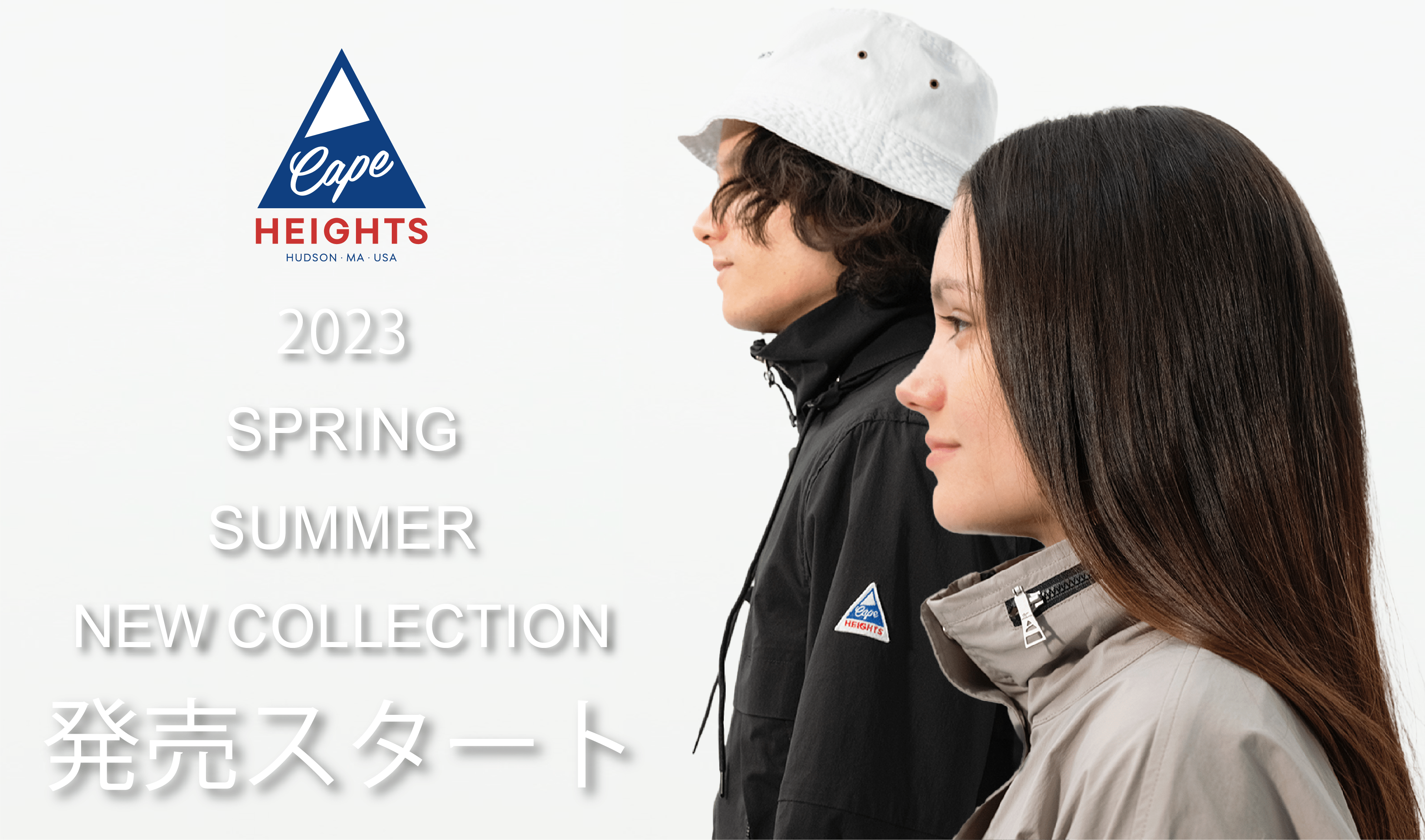 【ケープハイツ】本日解禁！2023年 春のアウター入荷しました！ - グリニッジ オンラインストア