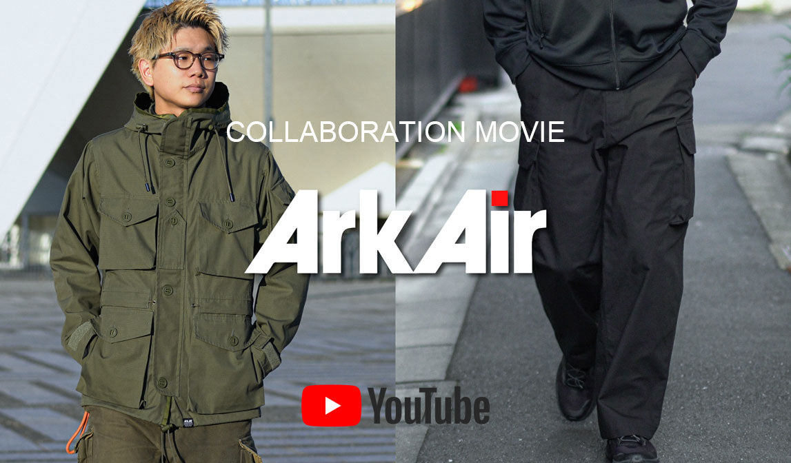 【アークエアー】YouTube紹介商品 -ハズム-