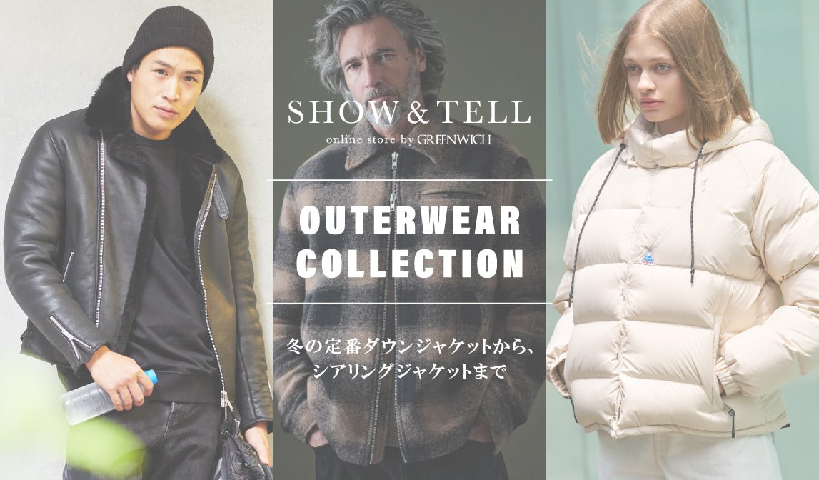 【特集】OUTERWEAR COLLECTION - グリニッジ オンラインストア