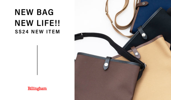 【ビリンガム】新生活に、新しいバッグを!