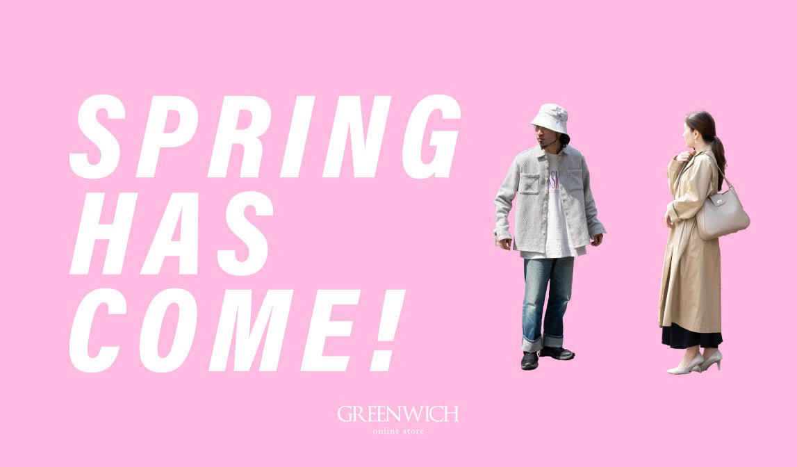 【春シーズン到来!】レジャーなシーズンを楽しむスタイル - グリニッジ オンラインストア