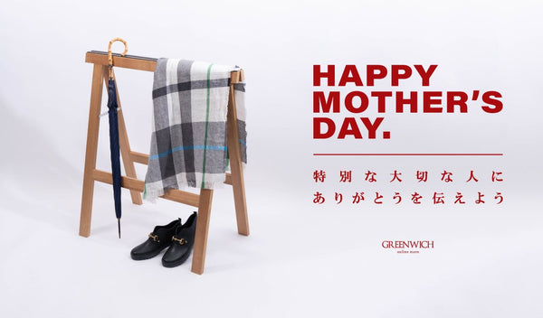 【母の日】HAPPY MOTHER'S DAY. - グリニッジ オンラインストア