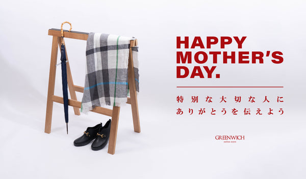 【母の日】HAPPY MOTHER'S DAY.