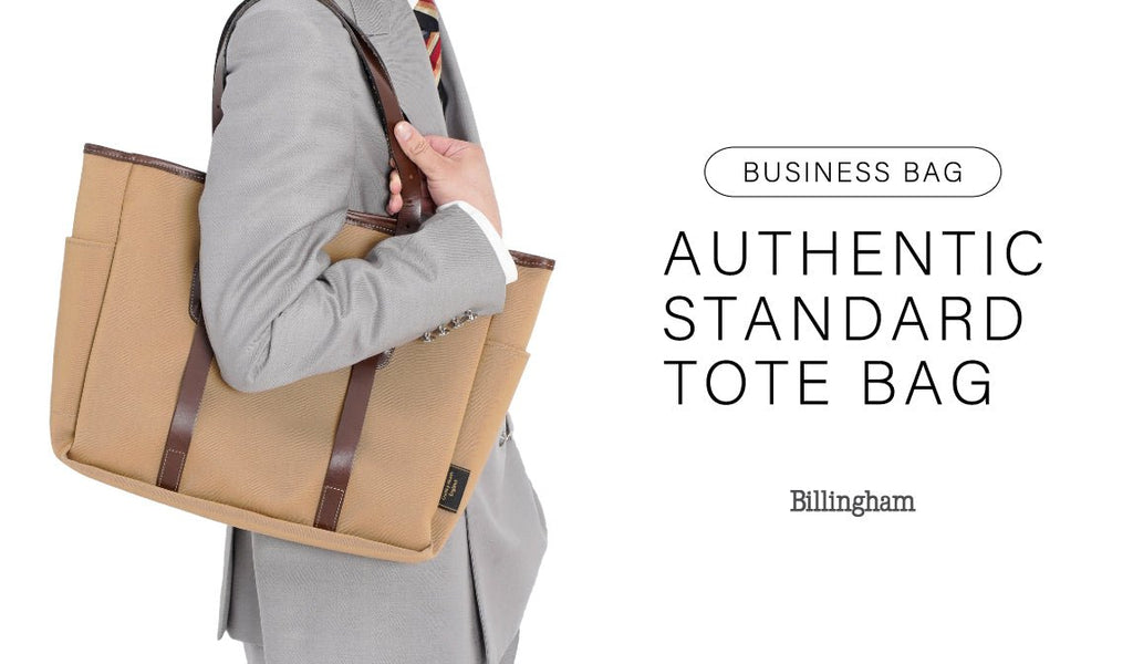 ビリンガム】ビジネスシーンで使えるトートバッグ – グリニッジ