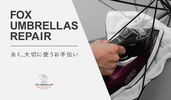 【末永く使うために】FOX UMBRELLAS “TIPS” #1 - グリニッジ オンラインストア
