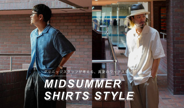 【MIDSUMMER】グリニッジスタッフが考える、真夏のワックスロンドン - グリニッジ オンラインストア