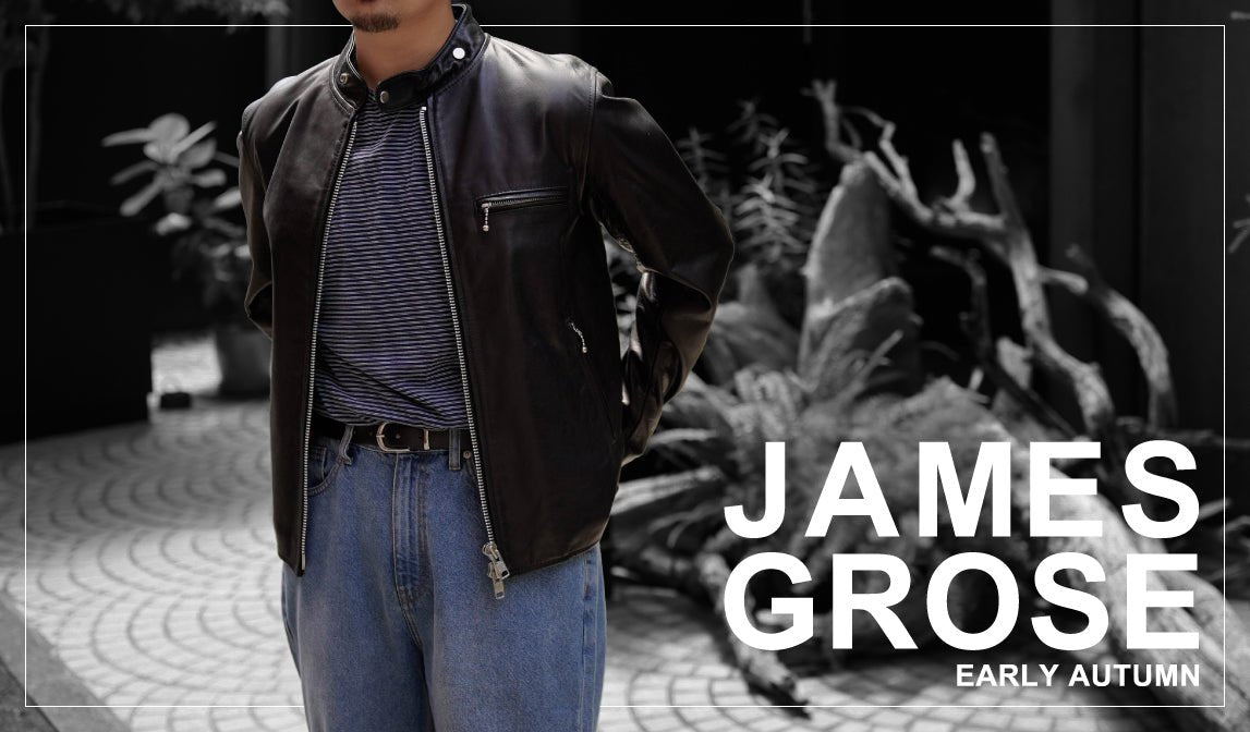 アーリーオータム】ジェームスグロース