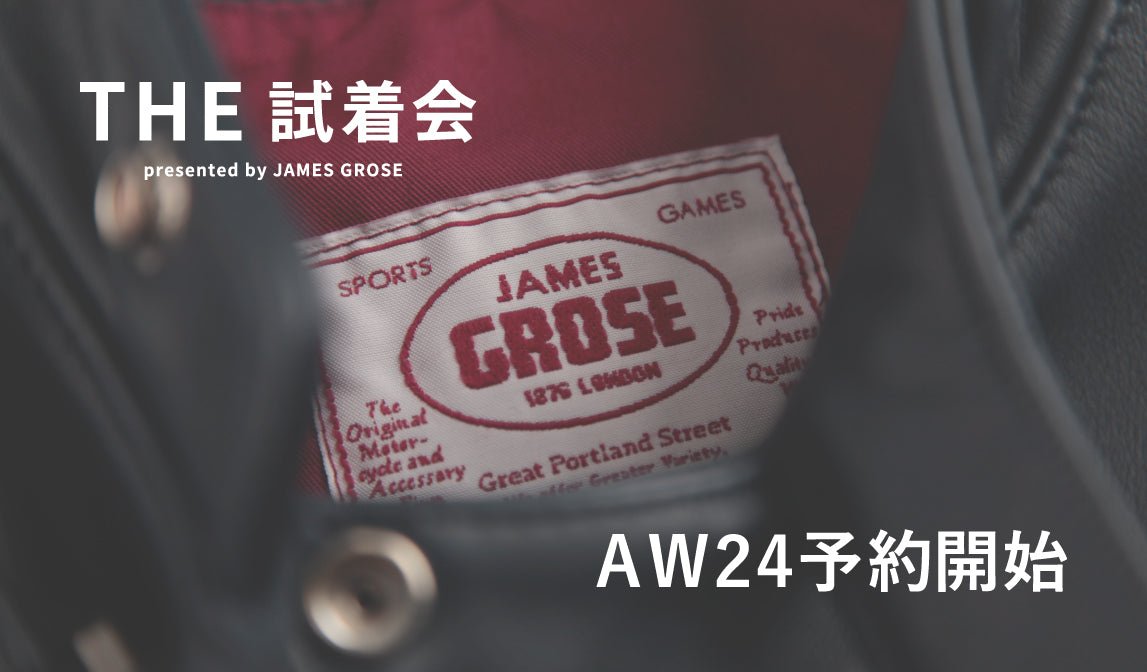 【ジェームスグロース】THE試着会 開催決定 - グリニッジ オンラインストア