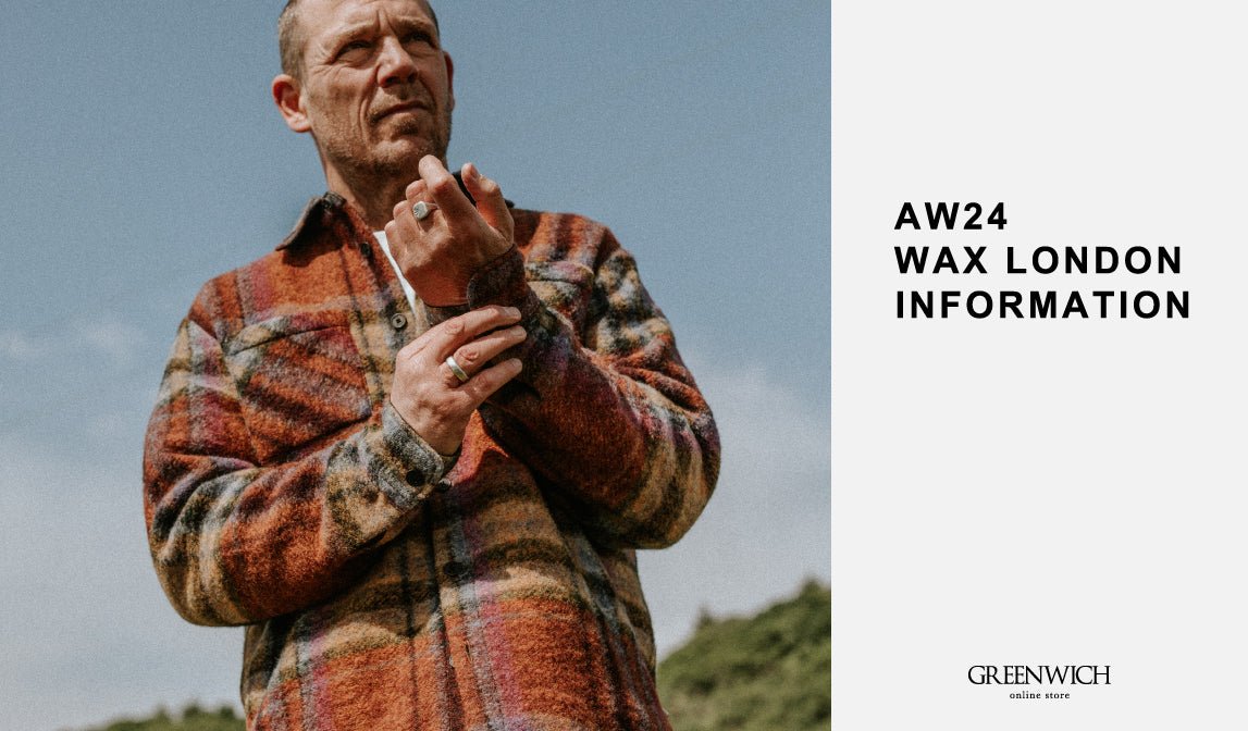 【ワックスロンドン】features「スタイリング」 - グリニッジ オンラインストア