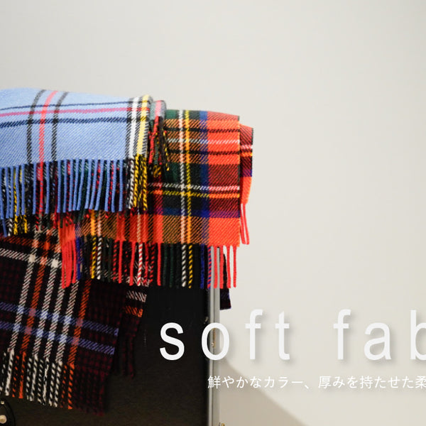 ジョシュアエリス】鮮やかなカラー、厚みを持たせた柔らかなさわり心地