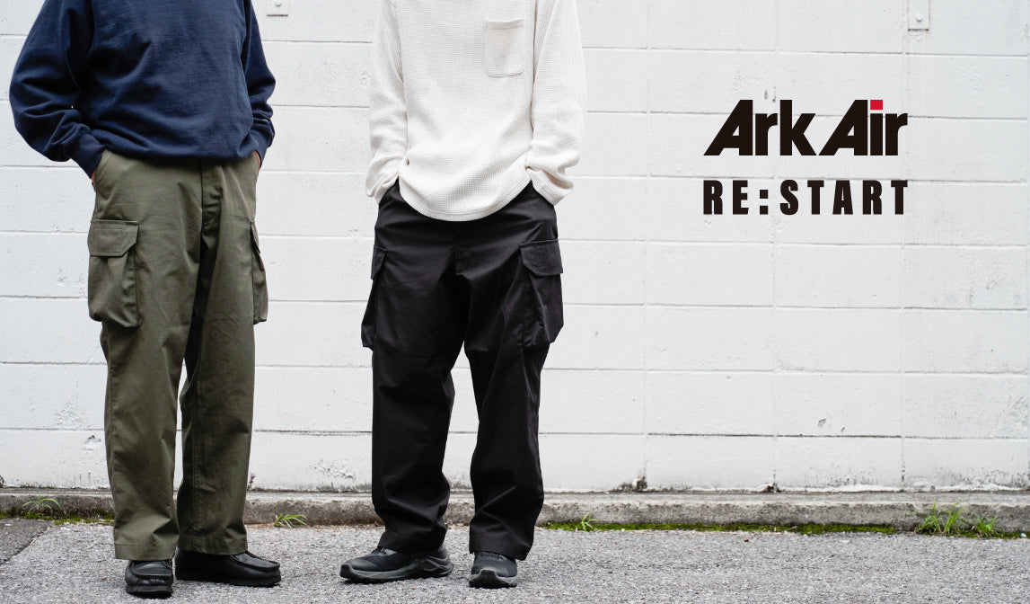 【アークエアー】待望のブランド再始動！