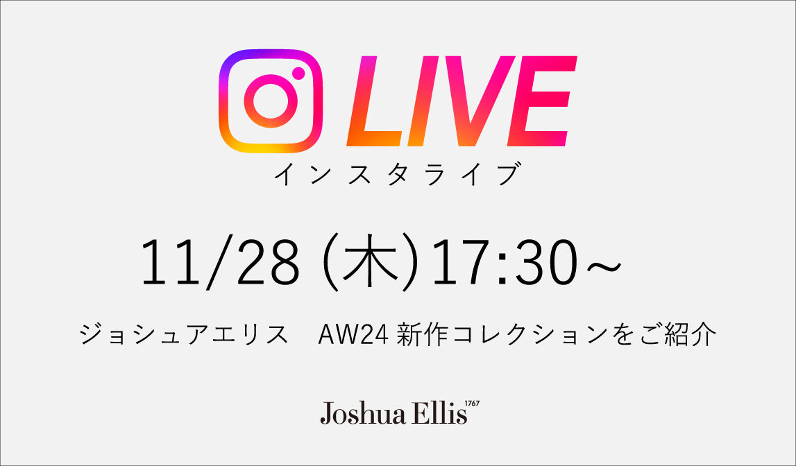【ジョシュアエリス】インスタライブのお知らせ