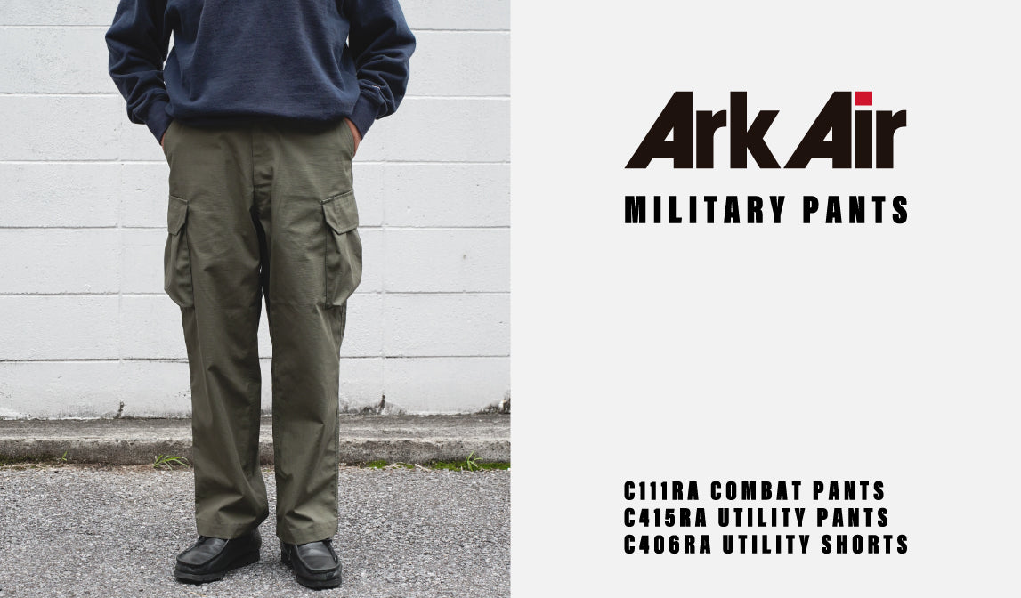 【アークエアー】ミリタリーパンツ