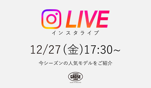 【ジェームスグロース】インスタライブのお知らせ