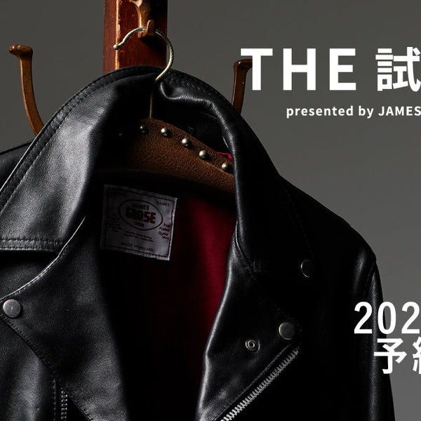 ジェームスグロース】2025年春 - THE 試着会 予約開始! – グリニッジ
