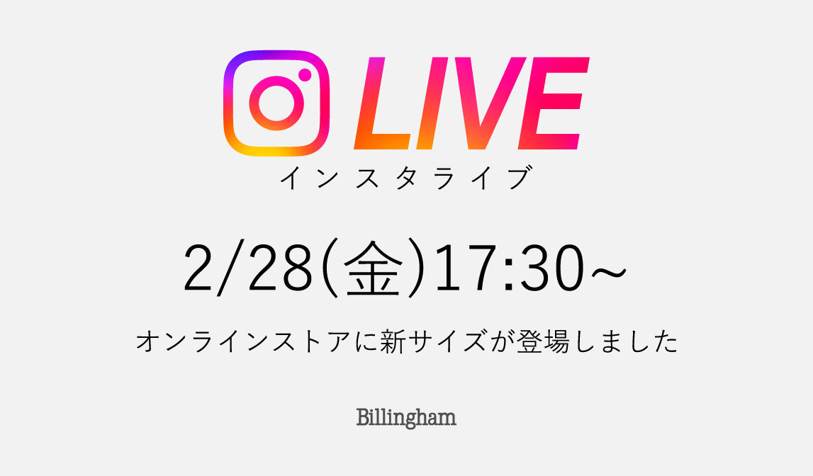 【ビリンガム】インスタライブのお知らせ