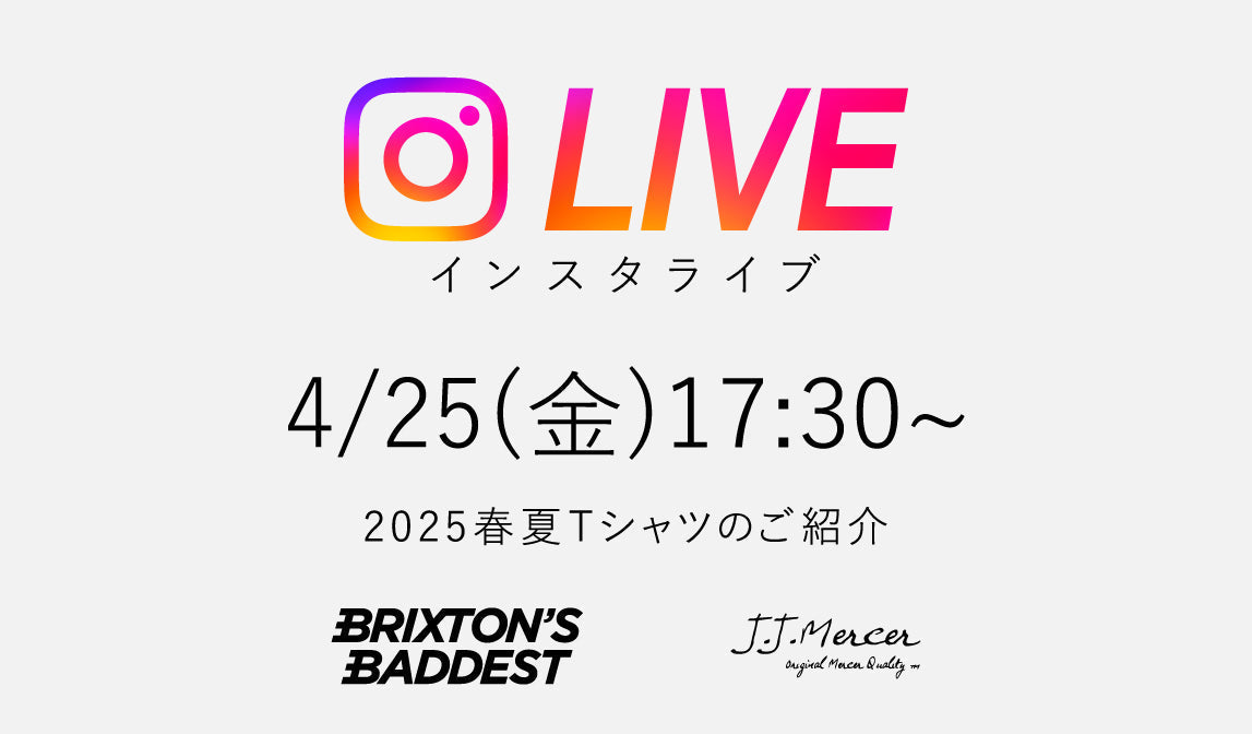 【ブリクストンズバデスト】【ジェイジェイマーサー】インスタライブのお知らせ
