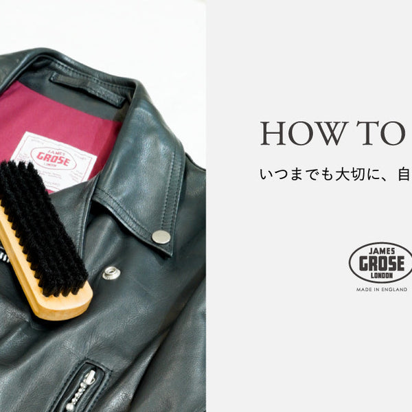 ✨激レア✨ジェームスグロース JAMES GROSE オールレザー ハンドバッグ JAMES GROSE（ジェームスグロース） 革ジャン ライダース JAMES GROSE