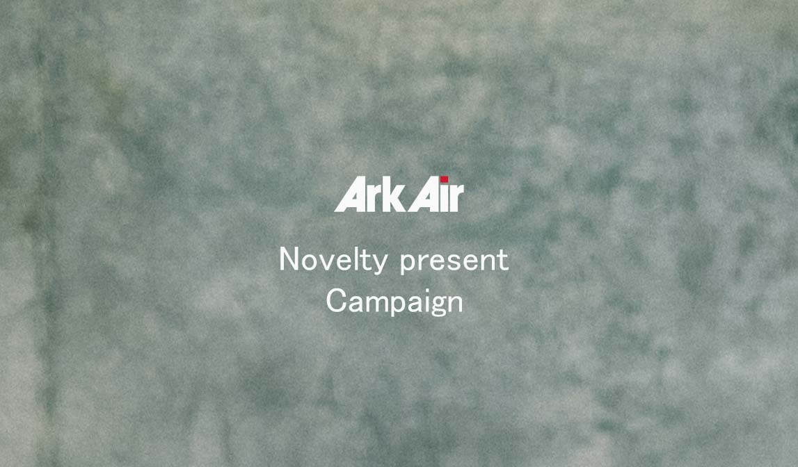 期間限定ノベルティプレゼント！