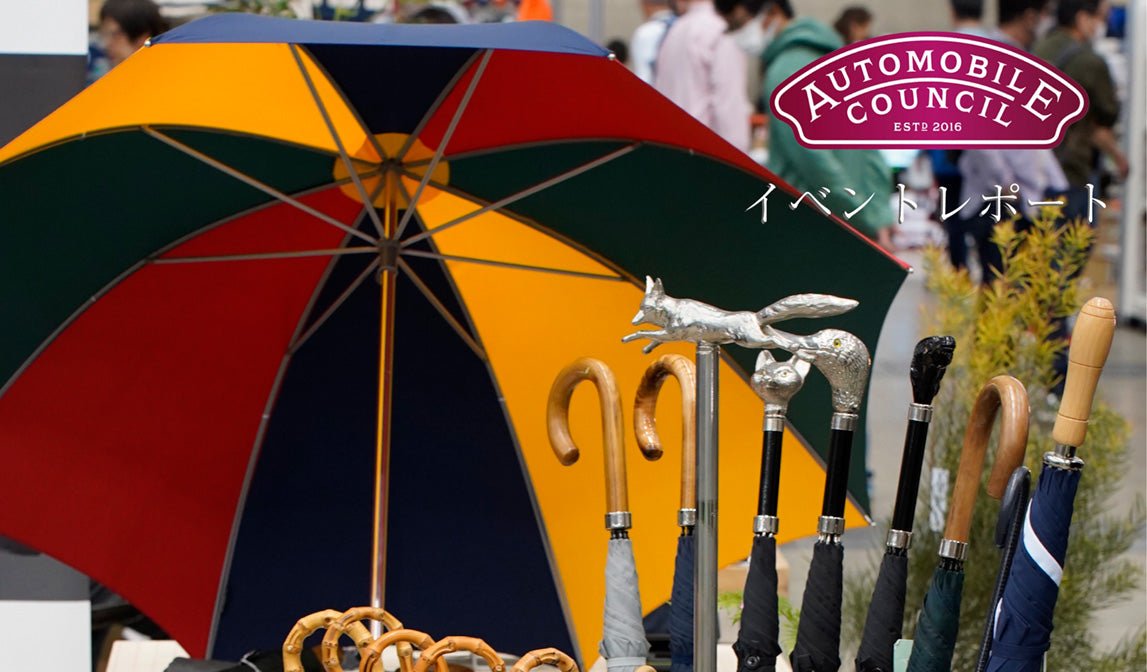 【オンラインストアイベント】AMC（オートモービルカウンシル）イベントレポート - グリニッジ オンラインストア