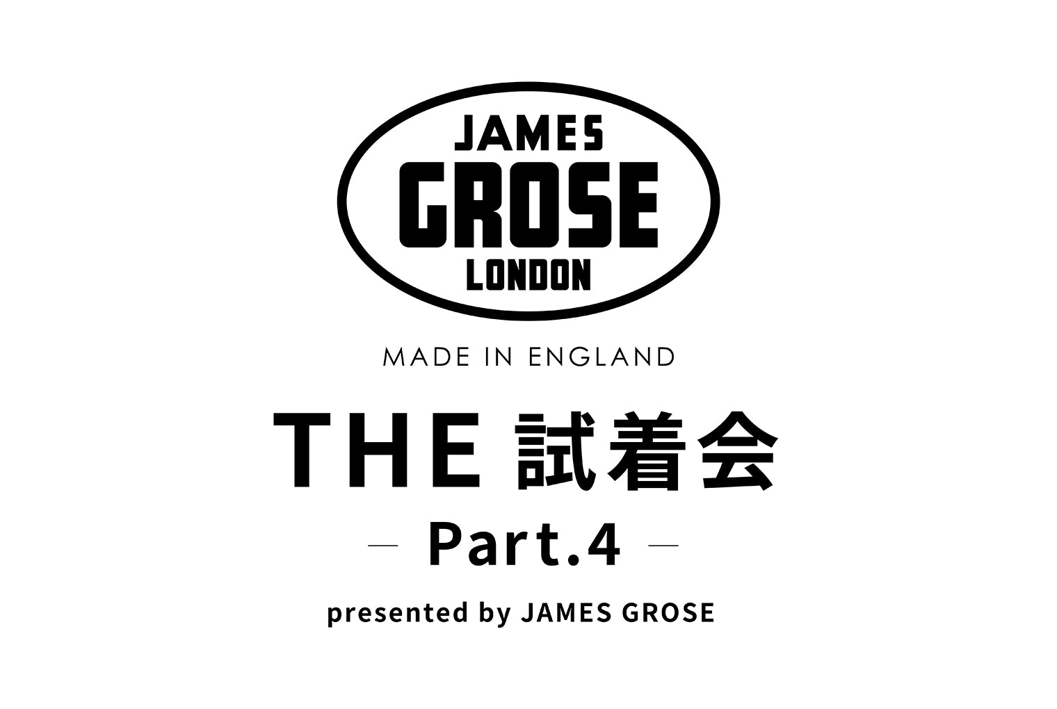【ジェームスグロース】「THE・試着会」本日よりスタート！ - グリニッジ オンラインストア