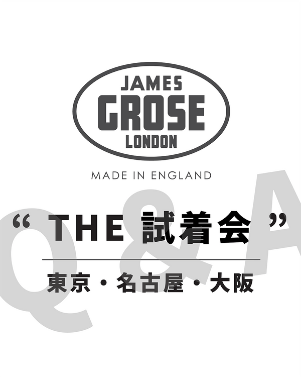 【ジェームスグロース 】 「THE試着会」よくあるお問い合わせをまとめました！ - グリニッジ オンラインストア
