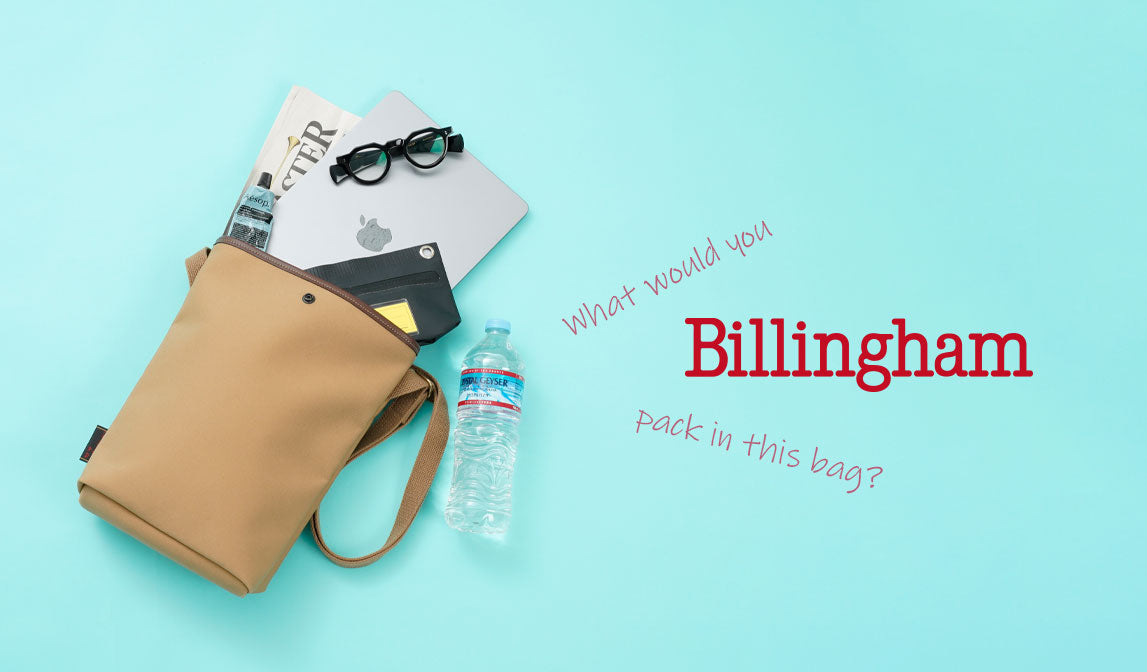 【ビリンガム】何を入れる？ で選ぼう！新しいバッグ選び