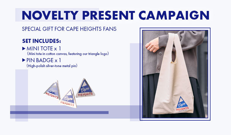 【期間限定】ノベルティプレゼント