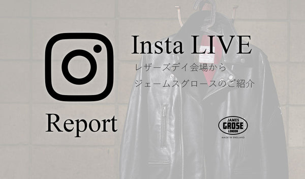 【ジェームスグロース】IGライブレポート Vol.24