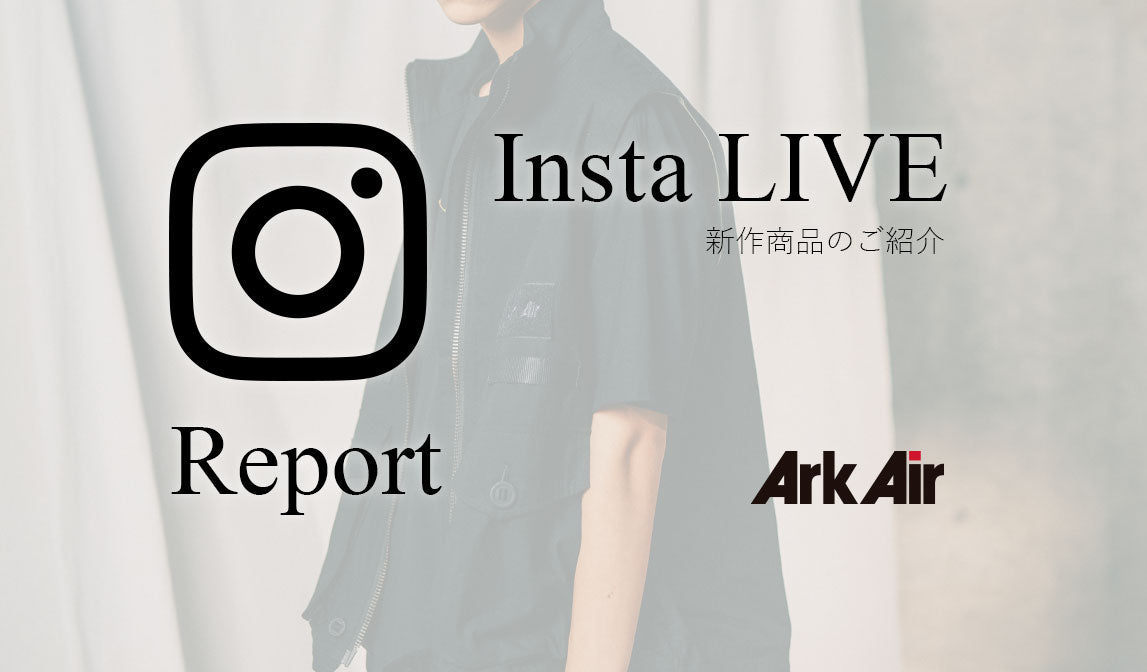 IGライブレポート Vol.33