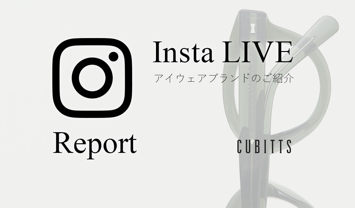 【キュービッツ】IGライブレポート Vol.20