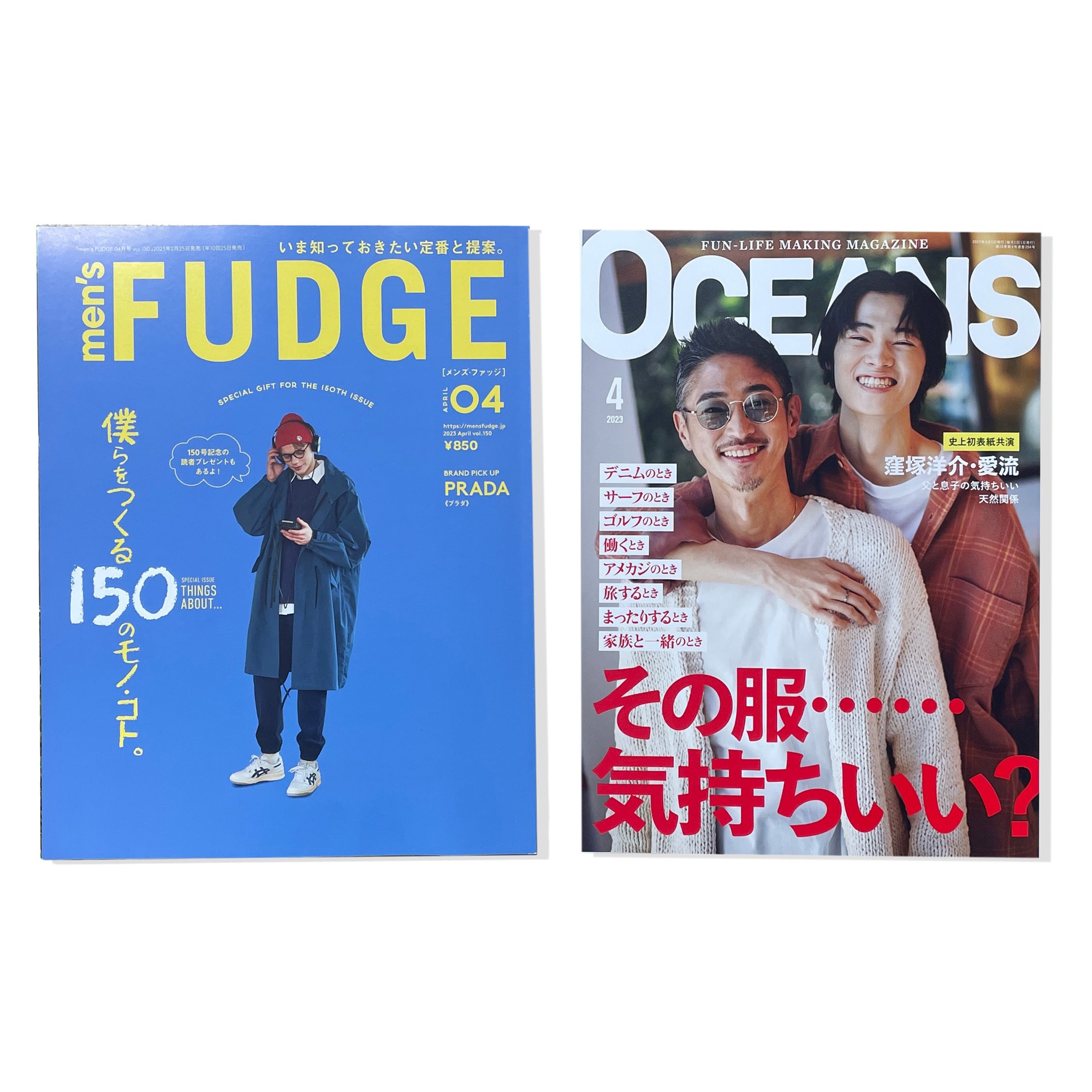 【雑誌掲載のお知らせ】ケープハイツ・ワックスロンドン - グリニッジ オンラインストア