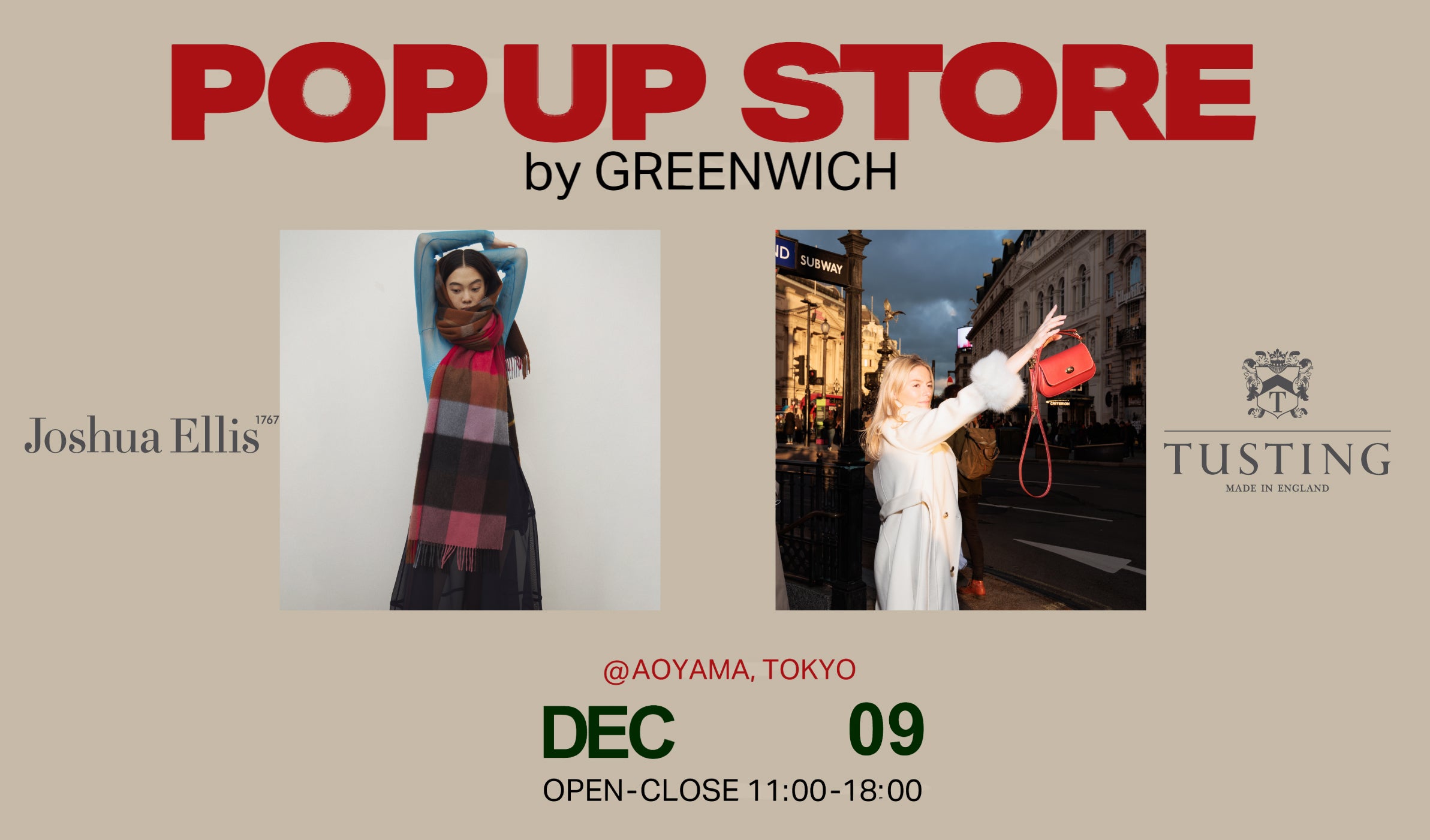 【POP UP STORE】皆様のご来場お待ちしております - グリニッジ オンラインストア