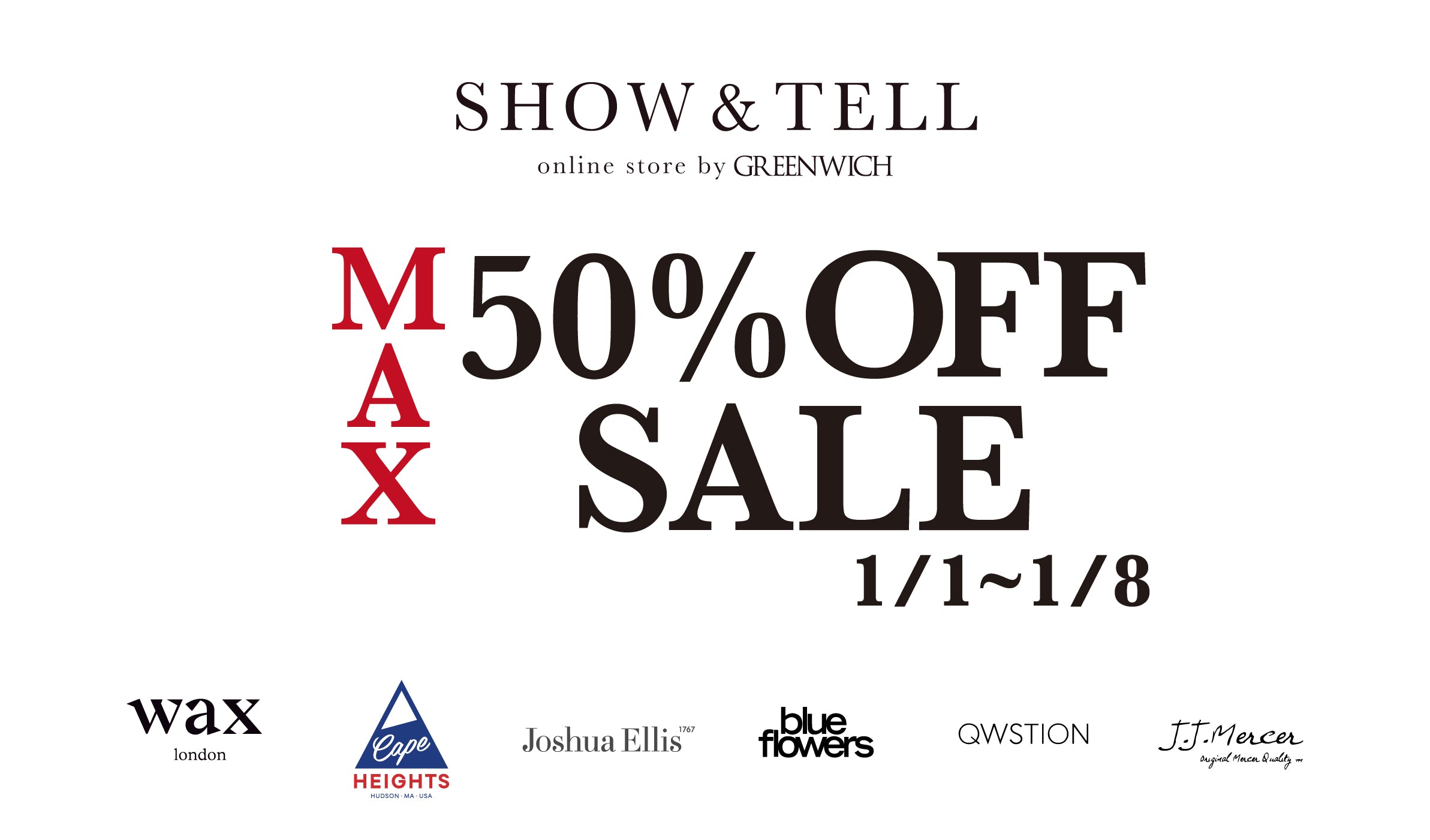 【お知らせ】期間限定セール開催中！ - グリニッジ オンラインストア