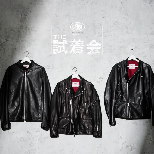 【ジェームスグロース】「THE・試着会」いよいよスタート！ - グリニッジ オンラインストア