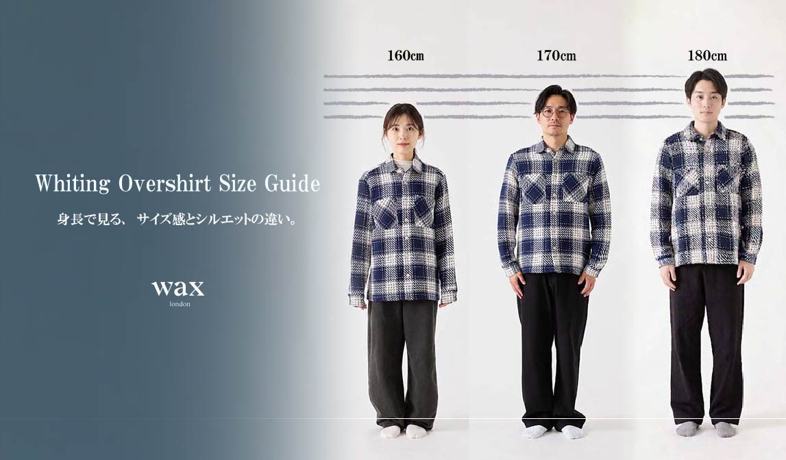 ワックスロンドン日本公式オンラインストア｜Wax London