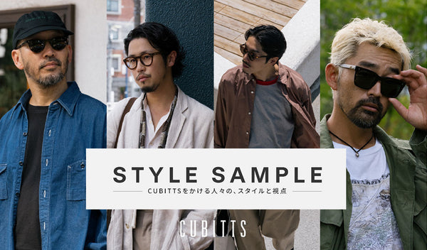 【キュービッツ】特集 -ARTICLE- のご紹介