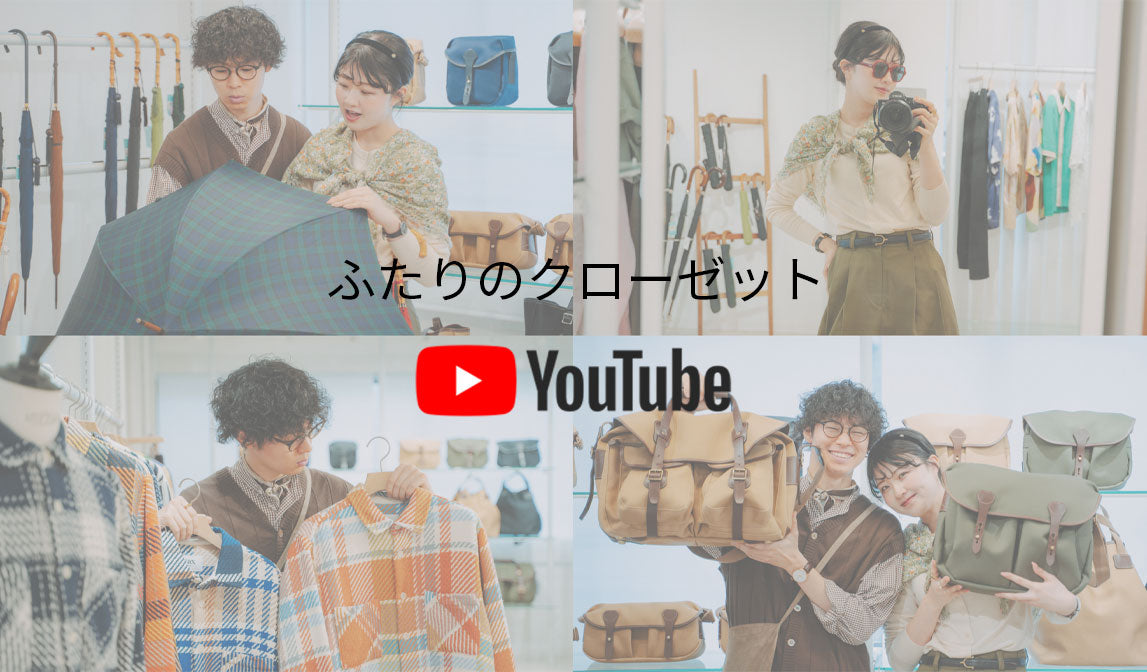 YouTube紹介商品 -ふたりのクローゼット-