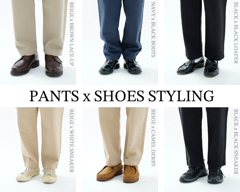 【ワックスロンドン】PANTS × SHOES STYLING