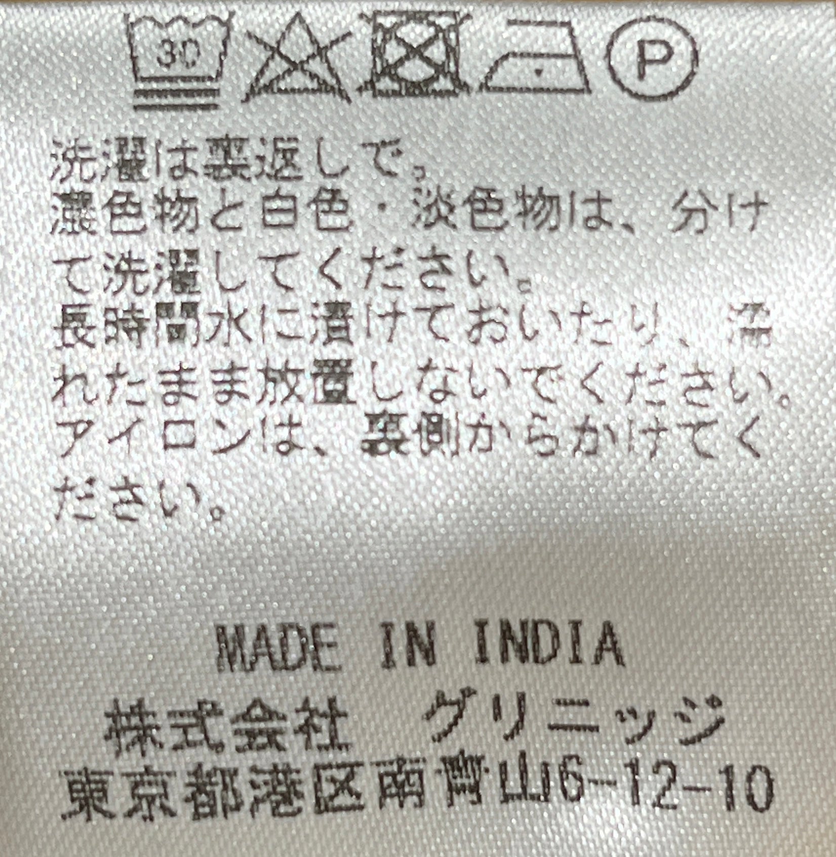 カルタジャケット プリントコードジオ (ECRU/ MULTI)