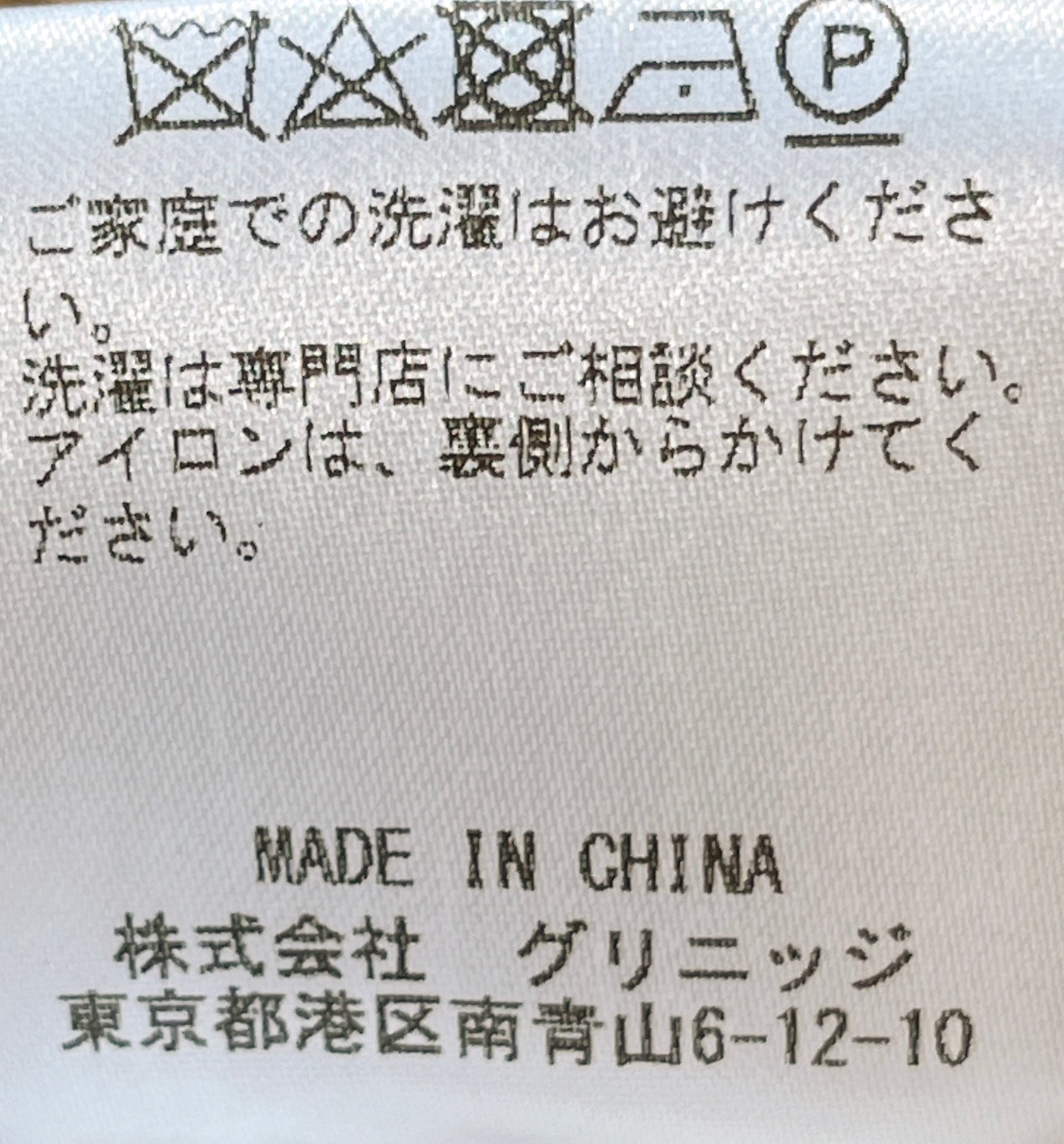 オークニージャケット ピーチドツイル(NAVY)