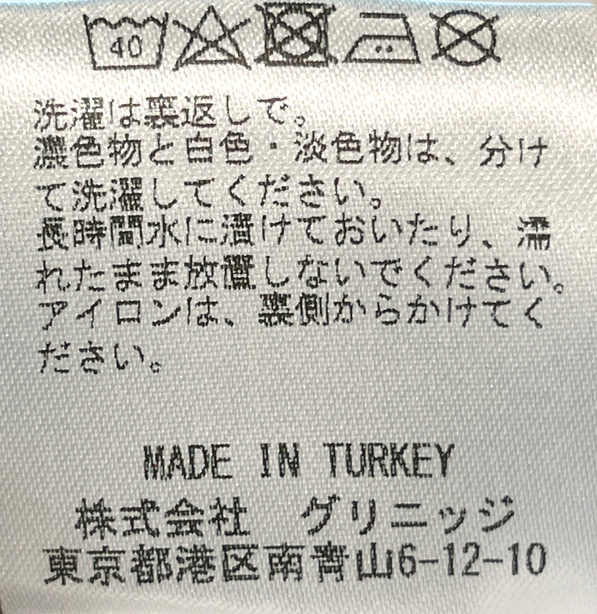 ローモンドオーバーシャツ ペタルキルト (ORANGE)