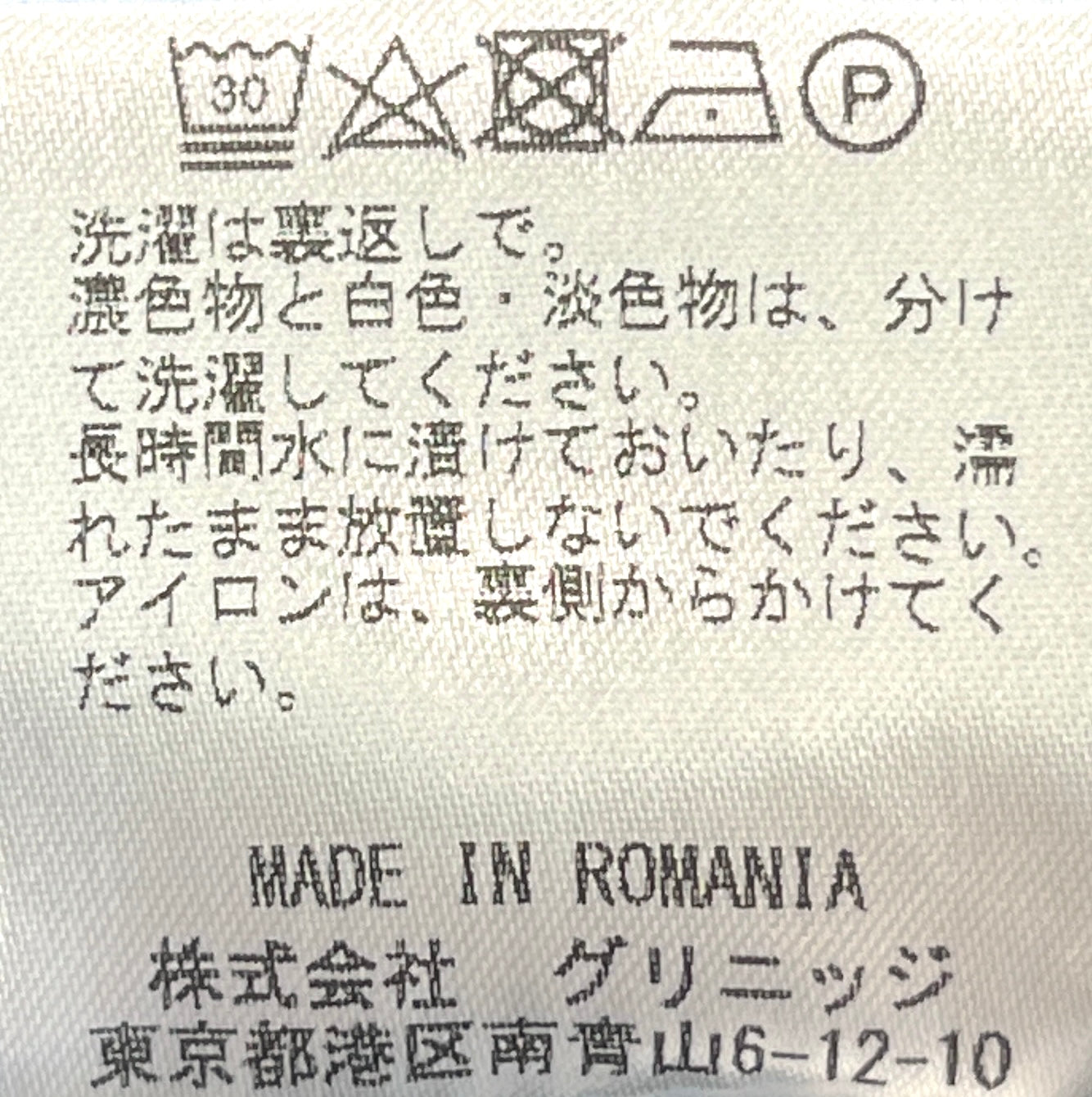 オーバーシャツ MARINE BEATNIK（MARINE）