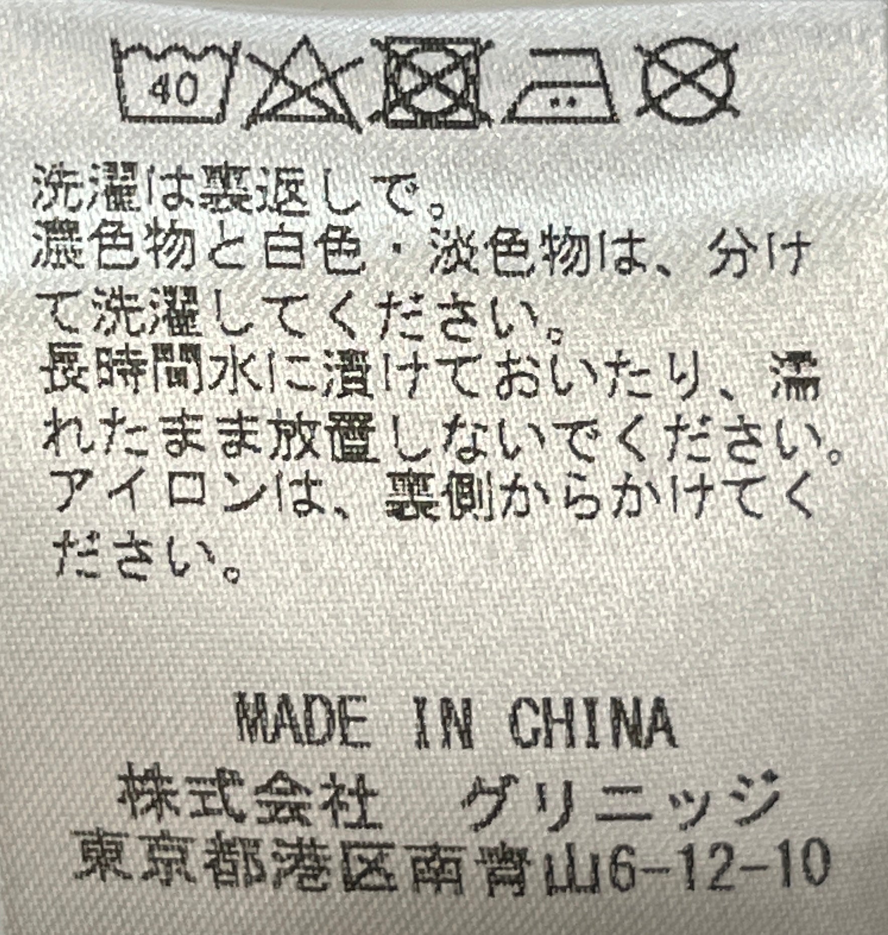 スポーツソックス ランニングストライプ (ECRU/ ORANGE)