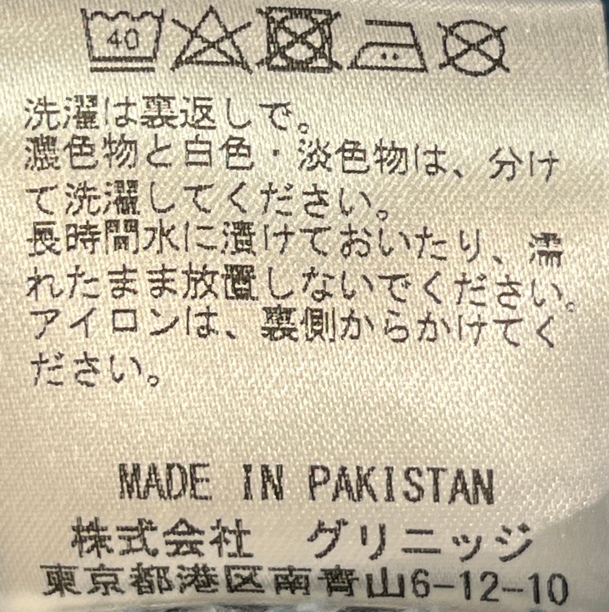 カートトラウザーズ ドビー (INDIGO LIGHT)