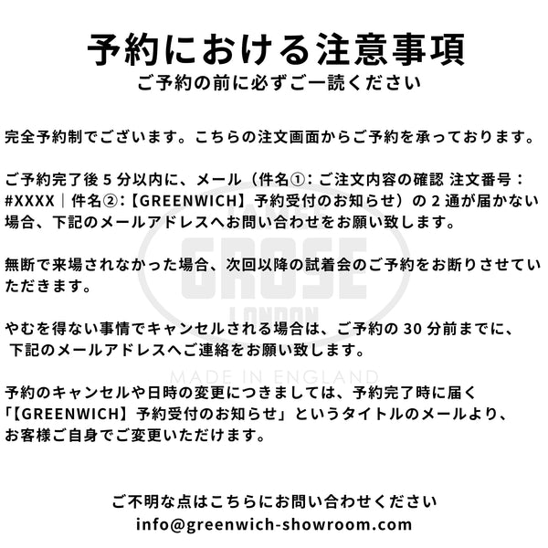 【10/25(土)】THE 試着会2025年秋 in 東京
